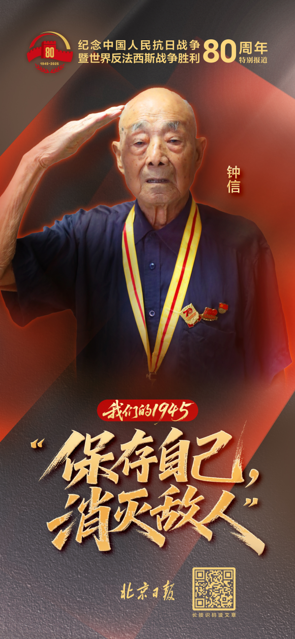 “保存我方，销毁敌东谈主”