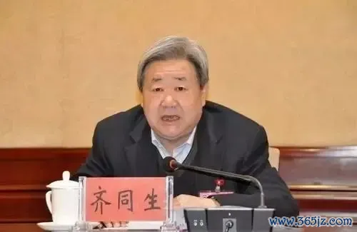 原正部级皆同生，被控纳贿数额特地普遍